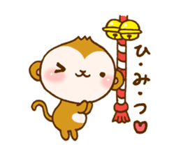 Happy new year Monkey! sticker #5593499