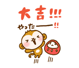 Happy new year Monkey! sticker #5593513