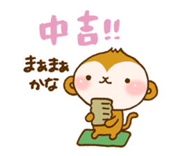 Happy new year Monkey! sticker #5593514