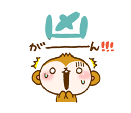 Happy new year Monkey! sticker #5593516