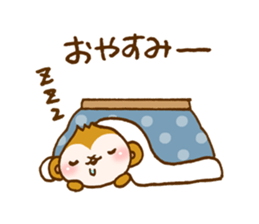 Happy new year Monkey! sticker #5593523