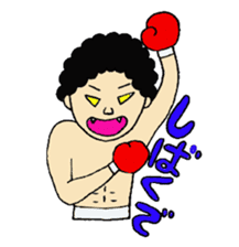 Hiroshima dialect Boxer sticker #5593564