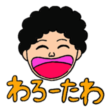 Hiroshima dialect Boxer sticker #5593565