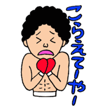 Hiroshima dialect Boxer sticker #5593567