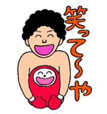 Hiroshima dialect Boxer sticker #5593568
