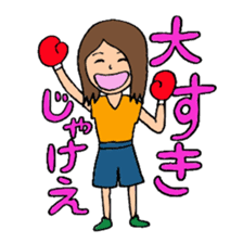 Hiroshima dialect Boxer sticker #5593570