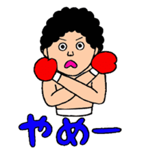 Hiroshima dialect Boxer sticker #5593572