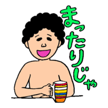 Hiroshima dialect Boxer sticker #5593573
