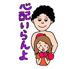 Hiroshima dialect Boxer sticker #5593576