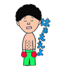 Hiroshima dialect Boxer sticker #5593579
