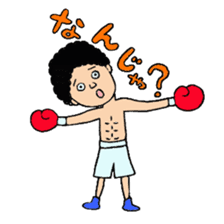 Hiroshima dialect Boxer sticker #5593583