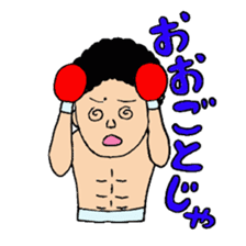 Hiroshima dialect Boxer sticker #5593584