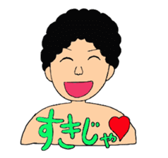 Hiroshima dialect Boxer sticker #5593586
