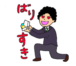 Hiroshima dialect Boxer sticker #5593590