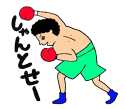 Hiroshima dialect Boxer sticker #5593591