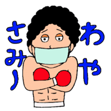 Hiroshima dialect Boxer sticker #5593593