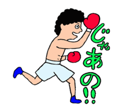Hiroshima dialect Boxer sticker #5593595