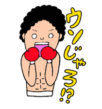 Hiroshima dialect Boxer sticker #5593596