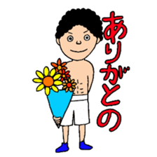 Hiroshima dialect Boxer sticker #5593597