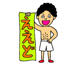 Hiroshima dialect Boxer sticker #5593598