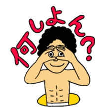 Hiroshima dialect Boxer sticker #5593599