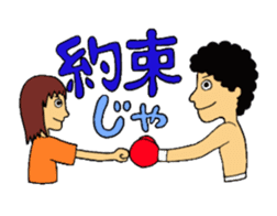 Hiroshima dialect Boxer sticker #5593600