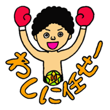 Hiroshima dialect Boxer sticker #5593601