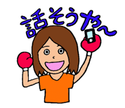 Hiroshima dialect Boxer sticker #5593602
