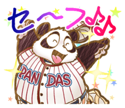 Panda! Panda! Panda! 2nd set sticker #5593688