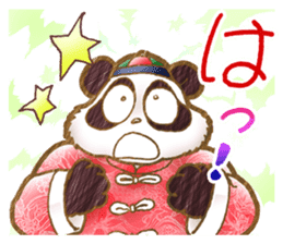 Panda! Panda! Panda! 2nd set sticker #5593694