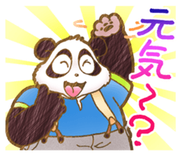 Panda! Panda! Panda! 2nd set sticker #5593699