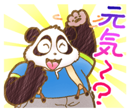 Panda! Panda! Panda! 2nd set sticker #5593699