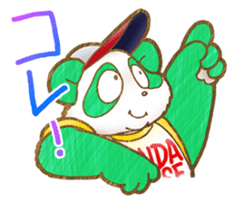 Panda! Panda! Panda! 2nd set sticker #5593704