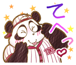 Panda! Panda! Panda! 2nd set sticker #5593713