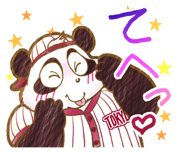 Panda! Panda! Panda! 2nd set sticker #5593713