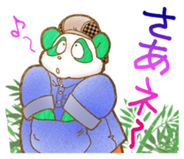 Panda! Panda! Panda! 2nd set sticker #5593718