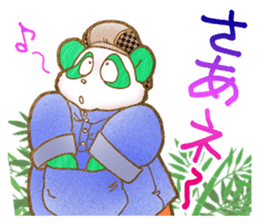 Panda! Panda! Panda! 2nd set sticker #5593718