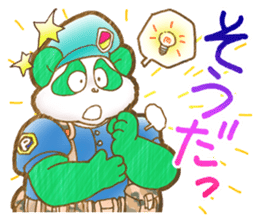 Panda! Panda! Panda! 2nd set sticker #5593719