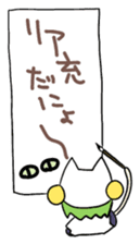 Di Gi Charat sticker #5593733