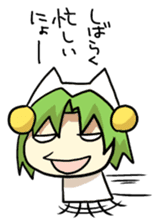 Di Gi Charat sticker #5593740