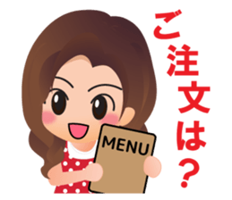 Sweet Mama sticker #5593766