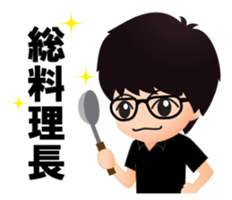 Sweet Mama sticker #5593796