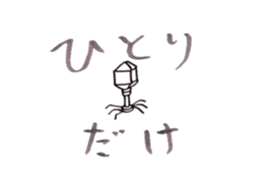 T2Phage sticker #5593817