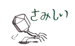 T2Phage sticker #5593821