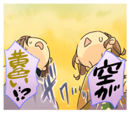 Kitakanto Sticker! sticker #5593854