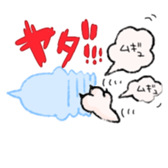 speech bubble of creatures sticker #5594247