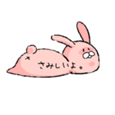 speech bubble of creatures sticker #5594254