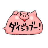 speech bubble of creatures sticker #5594257