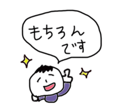 Mr saitou Sticker sticker #5594286