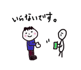 Mr saitou Sticker sticker #5594290